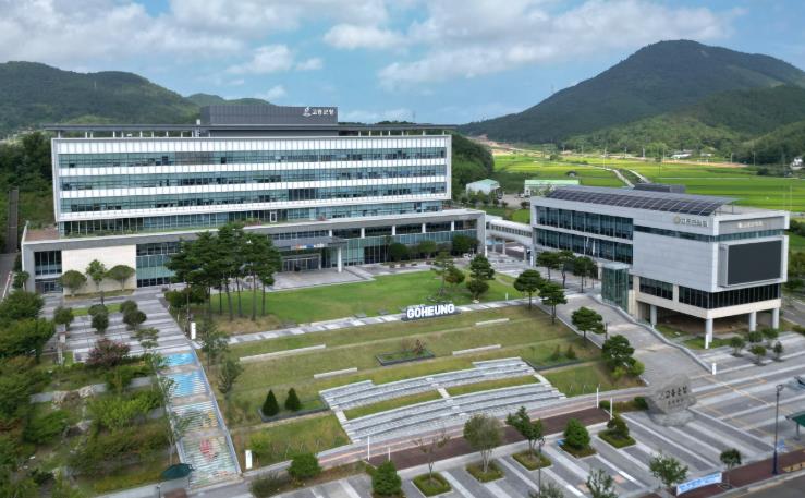 고흥군, 2025년 고흥군 청년의 날 행사 참여자 모집
