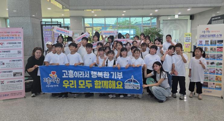 고흥군, ‘분청문화의 날’서 고향사랑기부제 참여 독려
