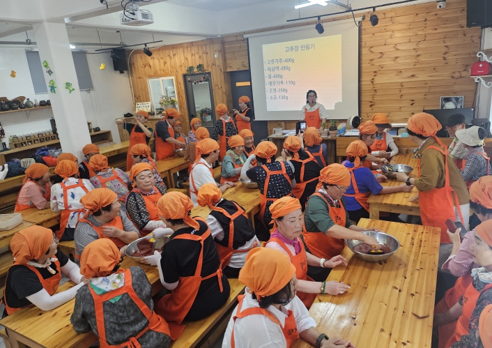(사)대한노인회 사천시지회 노인일자리사업 고추장 만들기 문화활동 가져