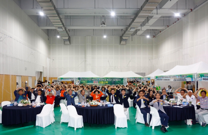 이천시 관고동, 주민총회와 평생학습축제가 함께하는 2025년 ‘관고 여름산책’ 성료