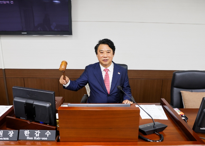 제298회 안산시의회 임시회 예결위원장, 한갑수 의원 선출 