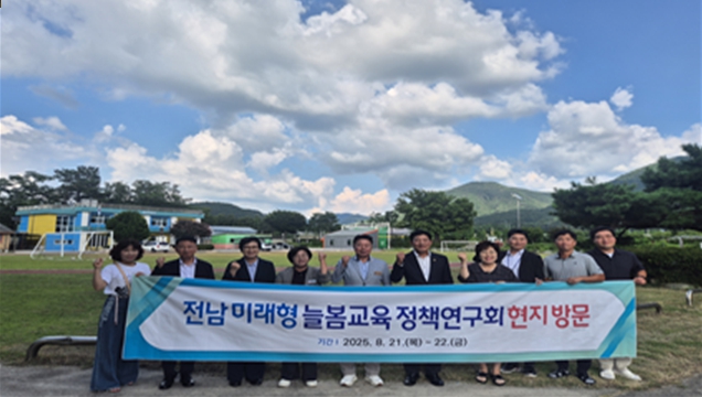 임지락 전남도의원, 농어촌 여건 반영한 맞춤형 늘봄교육 필요