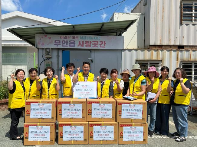 무안군 무안읍 지역사회보장협의체, 혹서기 취약계층에 선풍기 전달
