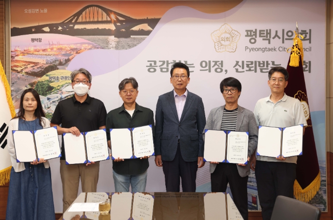 평택시의회, 평택시 초등학생 공모전 심사 개최