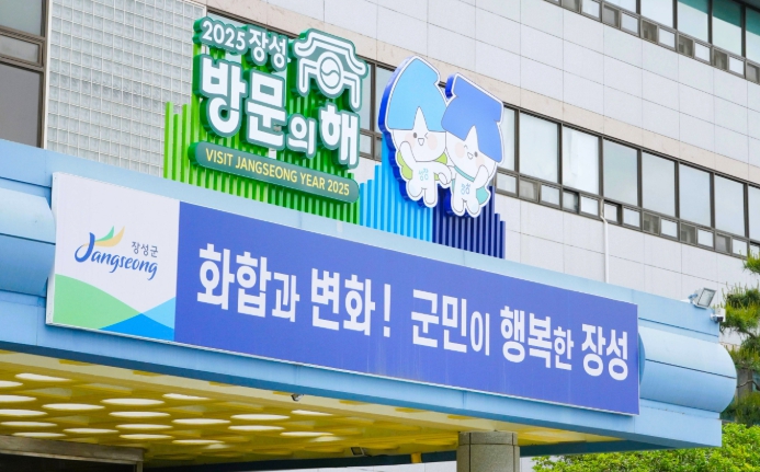 장성군, 9월부터 ‘C형 간염 조기발견사업’ 추진