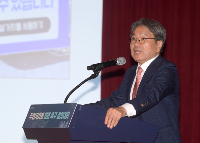 “주민자치회 법제화하라”…광주광역시, 입법 촉구 결의대회