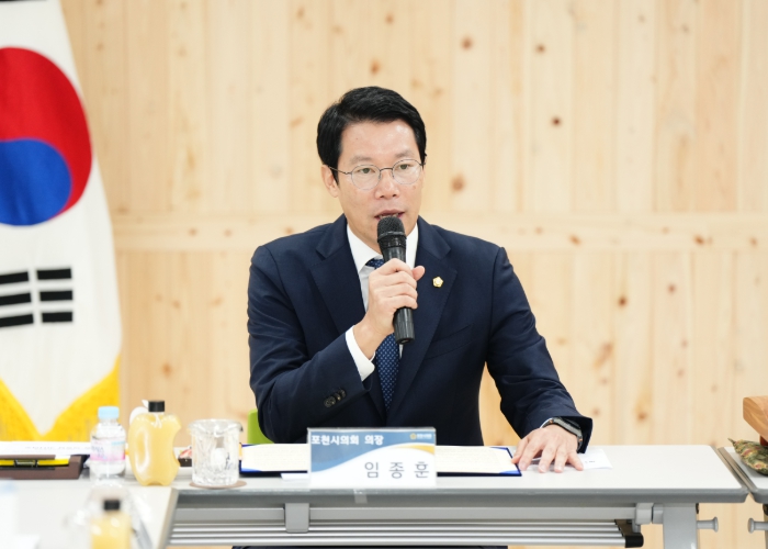 포천시의회, 경기도 북부시‧군의장협의회 제118차 정례회의 개최