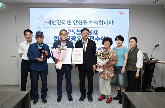 김해시, 6·25 참전유공자 화랑무공훈장 전수