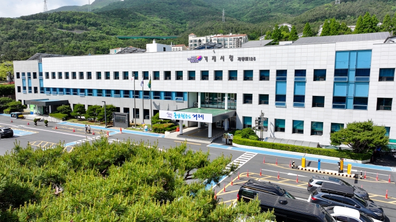 거제시, 체납세징수 전문인력 채용