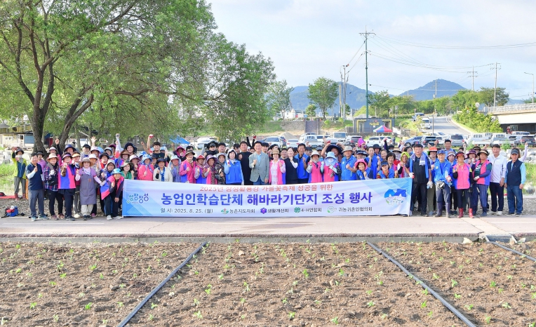 장성군, 황룡강 해바라기 식재… 올해 가을꽃축제 준비 시작!