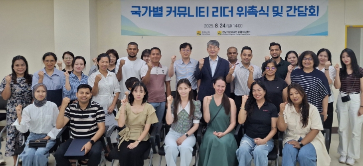 전남이민외국인종합지원센터, 외국인주민 지역사회 정착 온힘