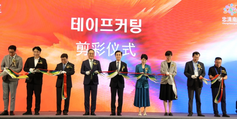 글로벌 금융·무역허브서 ‘충남 전진기지’ 가동
