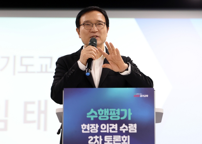 임태희 교육감, “‘학생 성장’ 수행평가, ‘미래 준비’ 대입제도... 공교육 정상화에 힘 모아달라” 