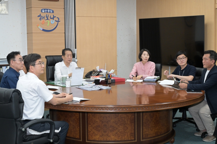 울산 남구, 겨울빛으로 물든 도심 야간경관 연출 보고회 개최