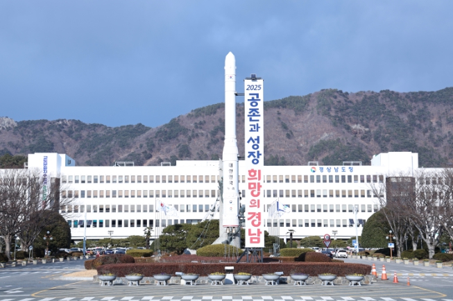 경남도, 1조 1,038억 추경안 도의회 제출... “도민 생활안정·재난복구에 총력”
