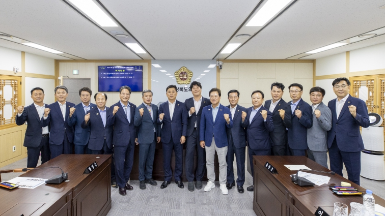 경상북도의회, 제12대 후반기 제2기 예산결산특별위원회 구성 완료