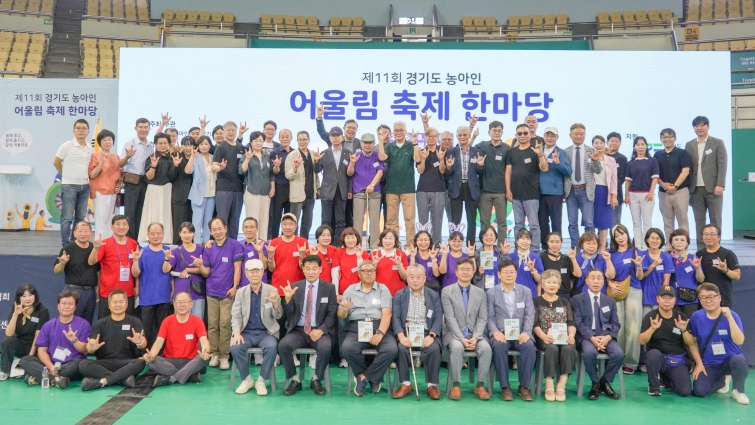 경기도의회 이선구 의원, ‘제11회 경기도 농아인 어울림 축제 한마당’ 참석