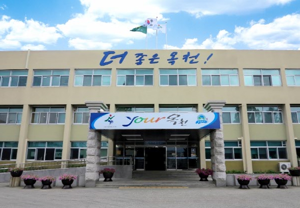 옥천군의회, 의원 및 공무원 행동강령 실천 결의대회 개최