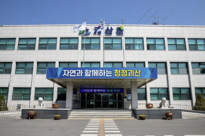 괴산군, '체납차량 번호판 영치 일제 단속의 날' 운영