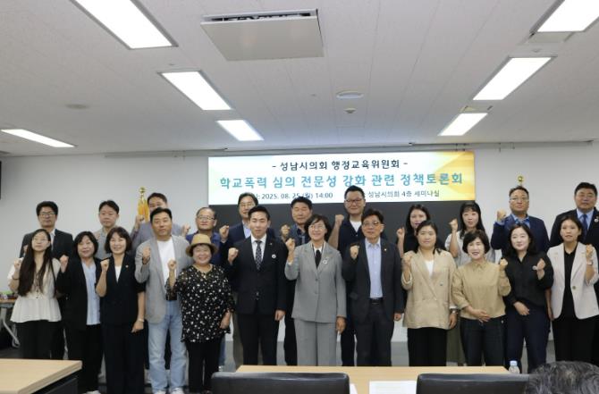경기도의회 김진명 의원, "학교폭력 피해학생 보호·심의 전문성 강화, 제도 혁신 시급" 강조