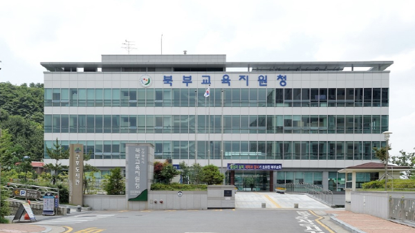 부산북부교육지원청, 기록물관리 업무담당자 교육
