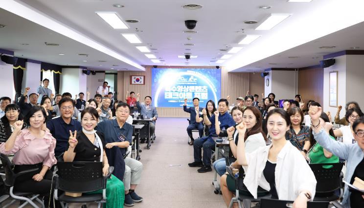 대전 서구, 특수영상 콘텐츠 테크아트 포럼 개최
