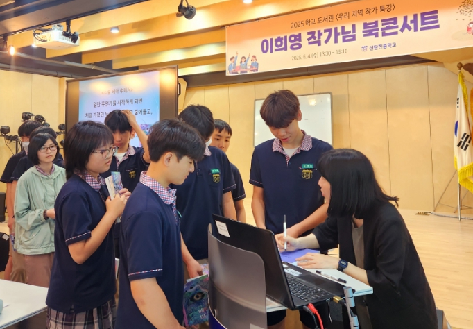 대전교육청 대전학생교육문화원, 2025년 하반기 학교도서관 지원 프로그램 참여학교 모집