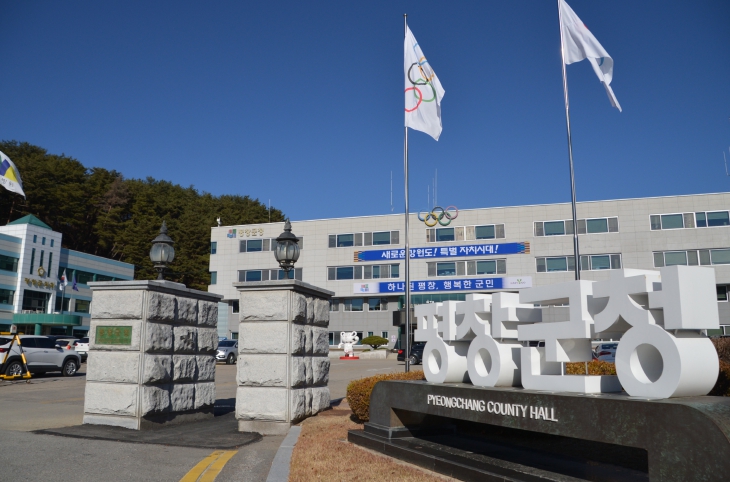 평창군, 개학기(2학기) 맞아 학교 주변 불법 광고물 일제 정비