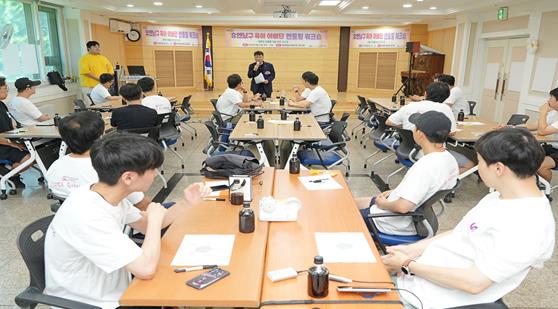 부산 남구,‘제2기 유엔남구 육아아빠단’멘토링 워크숍 개최
