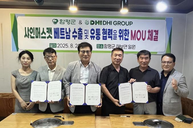 ‘국제식품박람회 참가 결실’ 함평군, 연이은 농특산물 수출 계약 체결