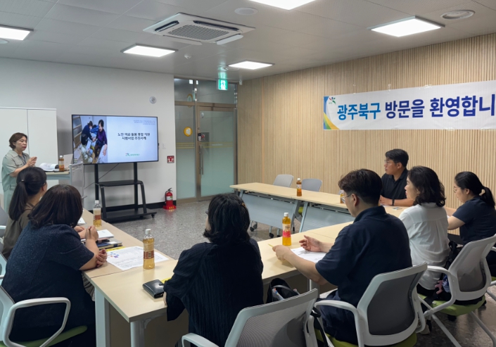 광주광역시 북구, ‘통합돌봄 모델’ 벤치마킹 위한 관심 ‘전국’에서 이어져