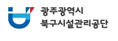 북구시설관리공단‘ESG 주민 아이디어 공모전’개최