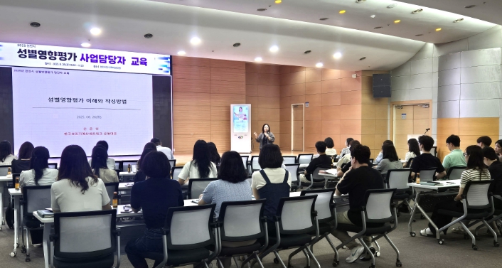 천안시, 성평등 행정 역량 강화…성별영향평가 사업담당자 교육