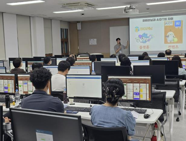 수원교육지원청, 초·중등 관리자 대상 하이러닝, AI·에듀테크 활용 실행 직무연수 성료