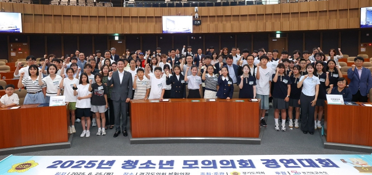 조미자 경기도의원, 진접중 학생들 청소년 모의의회 경연대회 참여 격려