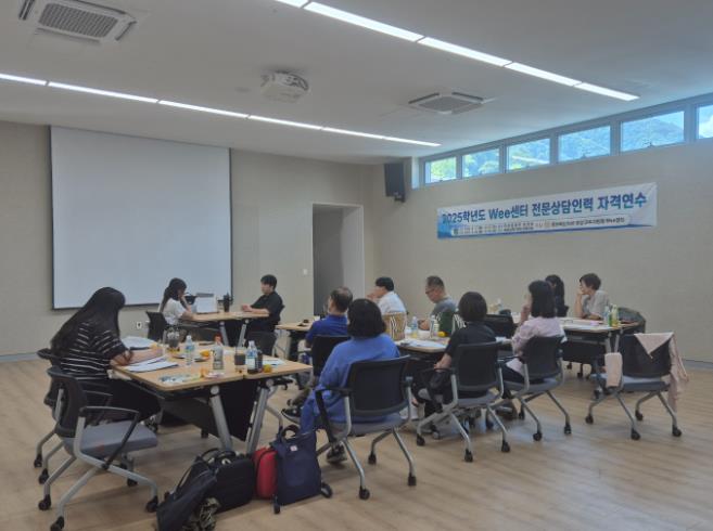 의성교육지원청 게슈탈트 그립 기초·심화과정 자격연수