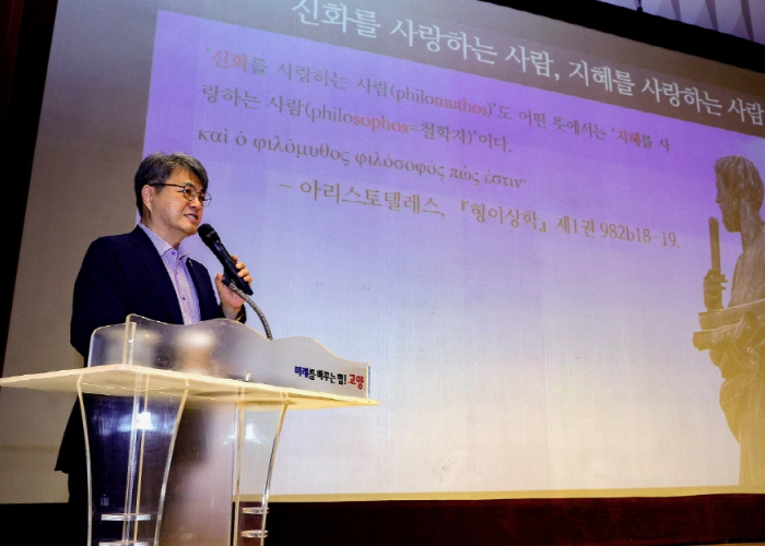 고양시, 8월 직원 소통·공감의 날 개최…‘신화에서 배우는 소통과 공감의 지혜’