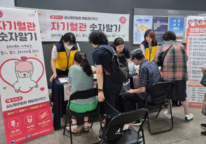 고양시 일산동구보건소, 9월 레드서클 캠페인 연계 비만 예방 홍보 전개