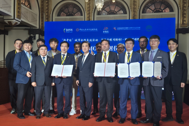 충남테크노파크, 중국중소상업기업협회(中国中小商业企业协会)와  스타트업 교류 협력 진행