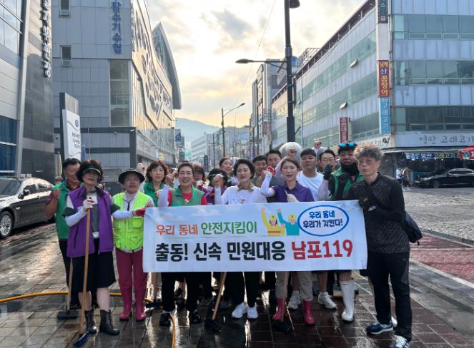 중구 남포동,‘신속 민원대응 남포119’ 도시환경정비 실시