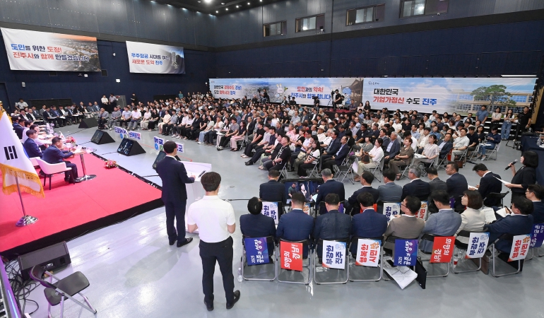 진주, 국제도시로 도약... 시민과 함께 만든 성과  박완수 지사, 진주시민과 상생토크