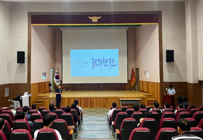 경남소방본부, 화재조사 역량 강화를 위한 직무교육 실시