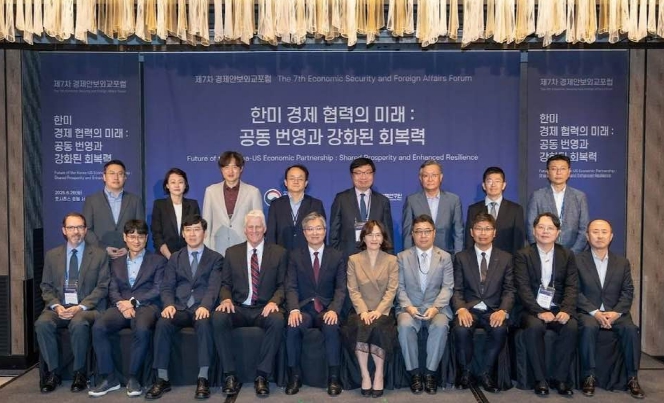 외교부, 제7차 경제안보 외교포럼 개최