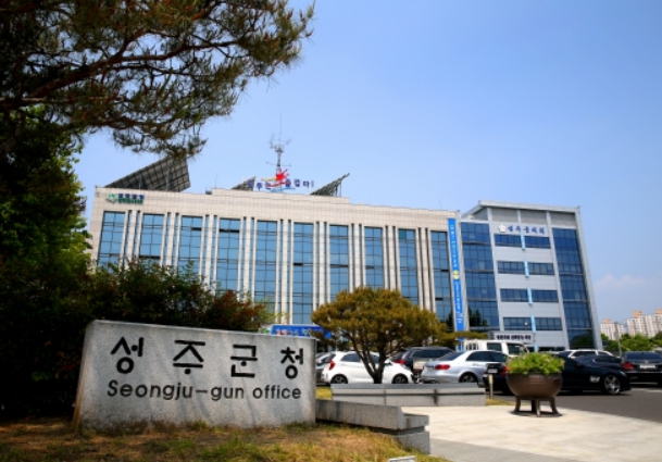 성주군, ‘환경살리미 강사 양성교육’ 수료식 실시