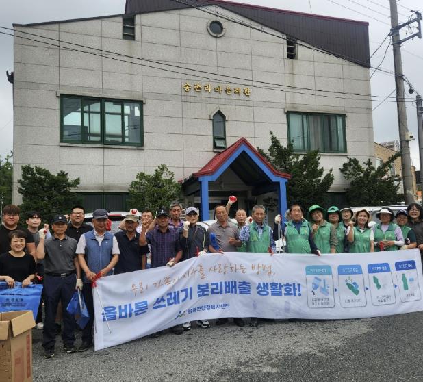 아산시 음봉면, 생활폐기물 분리배출 실천 캠페인 전개