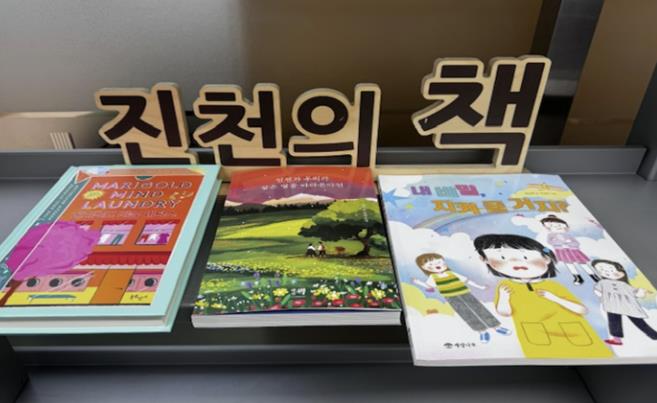 '2025 진천의 책' 주제로 찾아가는 독서토론회 시작