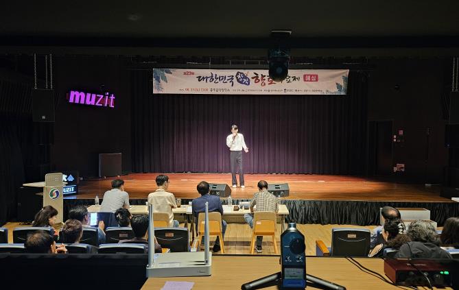 충주시 제23회 대한민국 창작 향토가요제, 13팀 본선 진출 확정