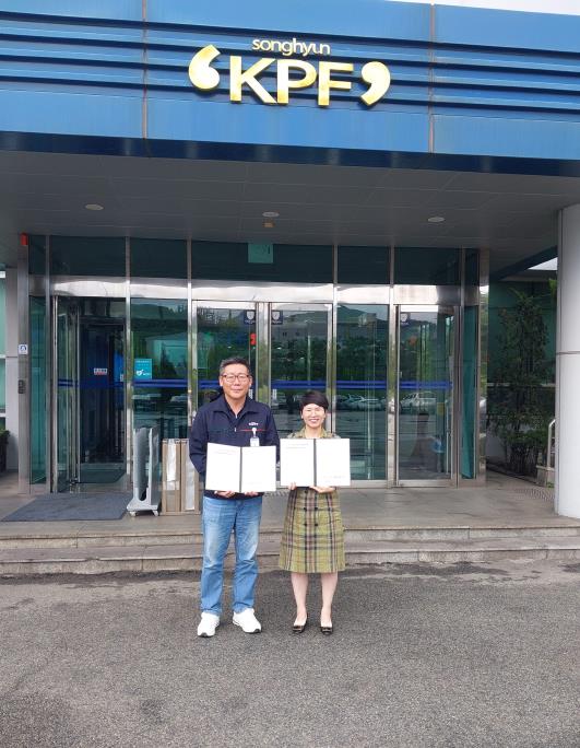 (사)충북장애인부모연대충주시지회· ㈜KPF, 일자리 창출 협력