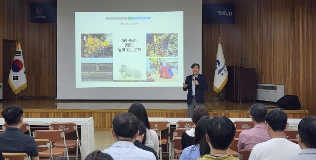 보은군, '찾아가는 공직자 종교 중립 교육' 실시