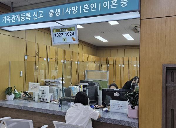 강동구, '개명 신고 1일 처리제' 시행